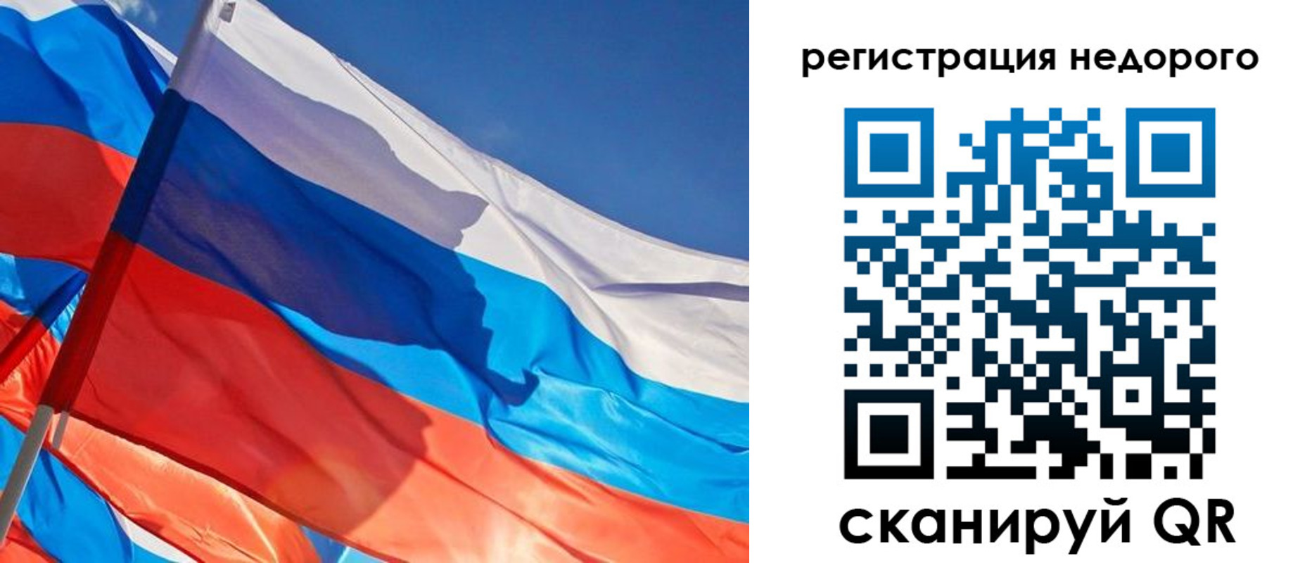 прописка штамп в Бутурлиновке