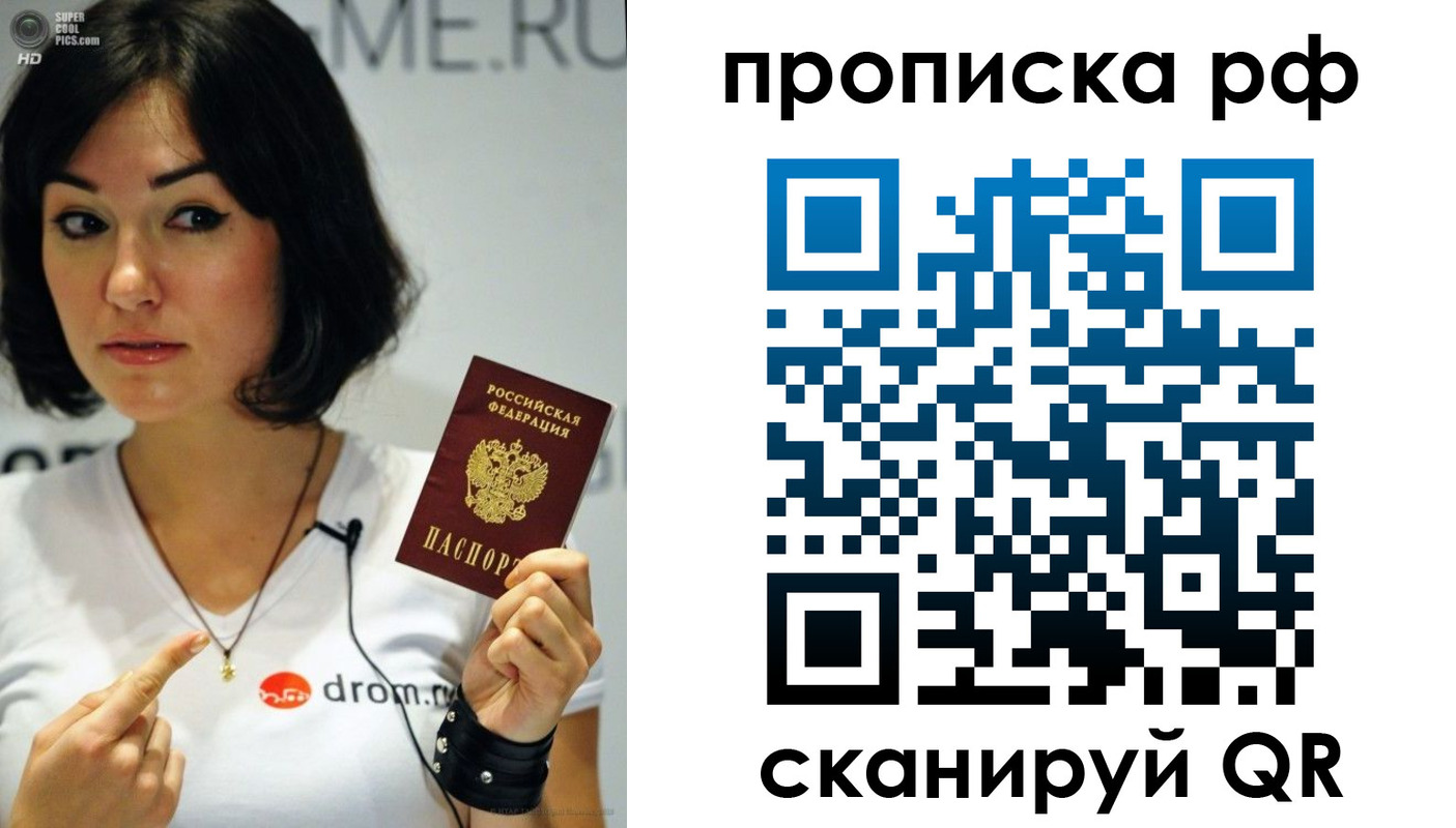 прописка поиск в Бутурлиновке
