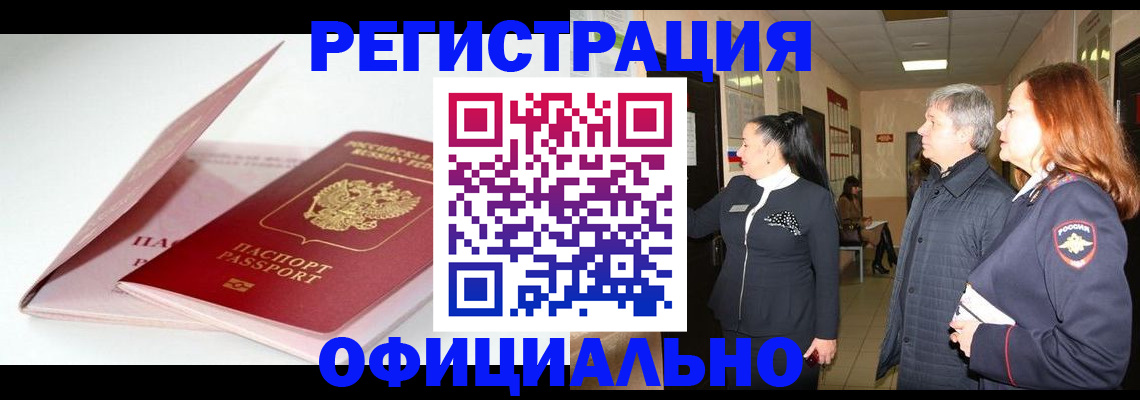 пропишу в квартире в Бутурлиновке