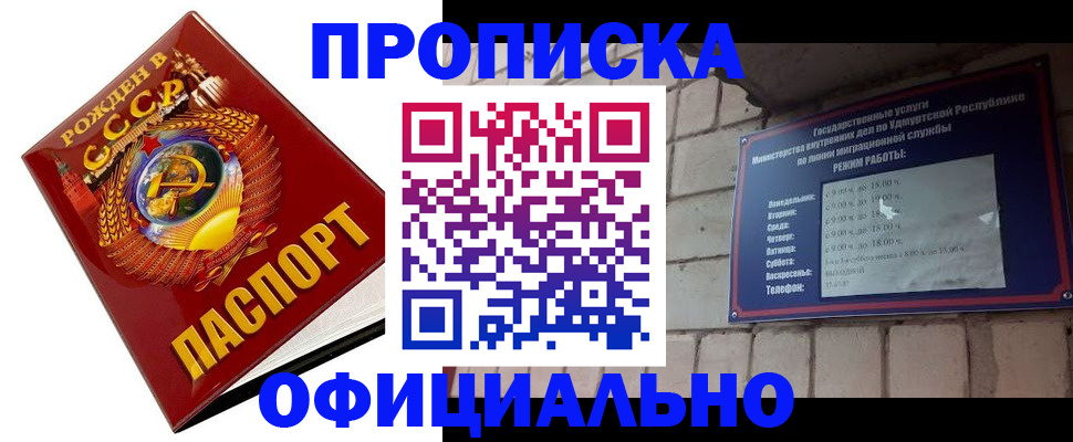 временная регистрация гарантия в Бутурлиновке